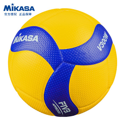 MIKASA米卡萨排球FIVB标准5号V300W中考学生专用比赛成人软式硬排