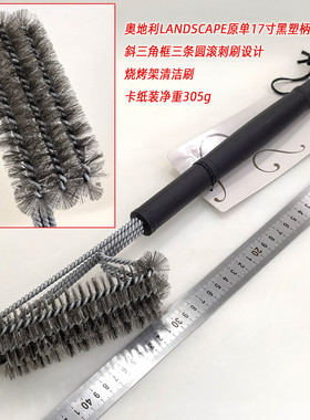 欧美多款式烧烤清洁刷汇集BBQ Cleanng Brush手持长柄12-17寸钢丝