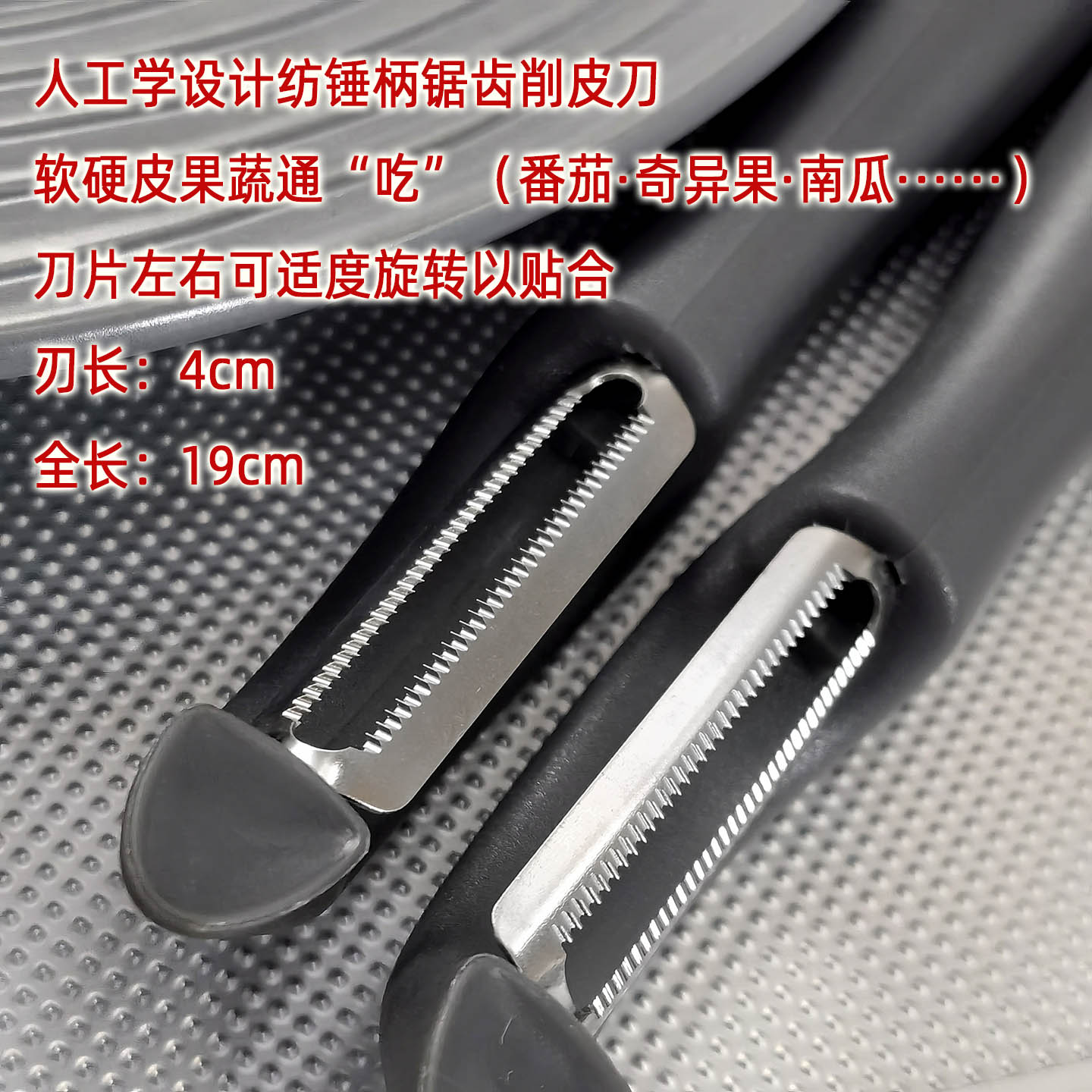 不锈钢削皮刀番茄苹果去核耐用