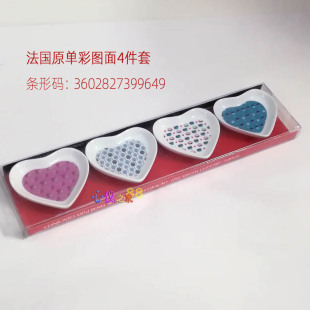 欧洲心形白瓷小味碟2.5寸迷你浅酱油碟/酱料碟平碟套装彩面可选
