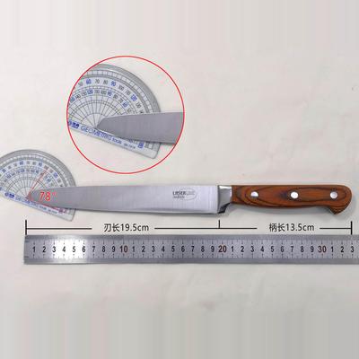 商用专业不锈钢西厨刀果蔬刀果蔬