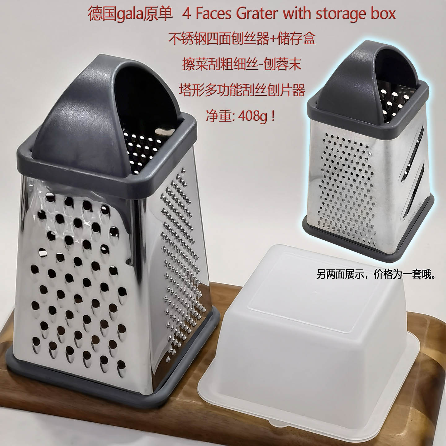 粗细丝刨丝器奶酪刮丝刨片色拉