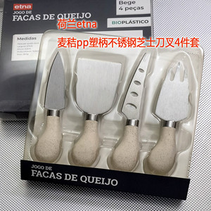 彩色不沾层芝士小刀叉套装可爱