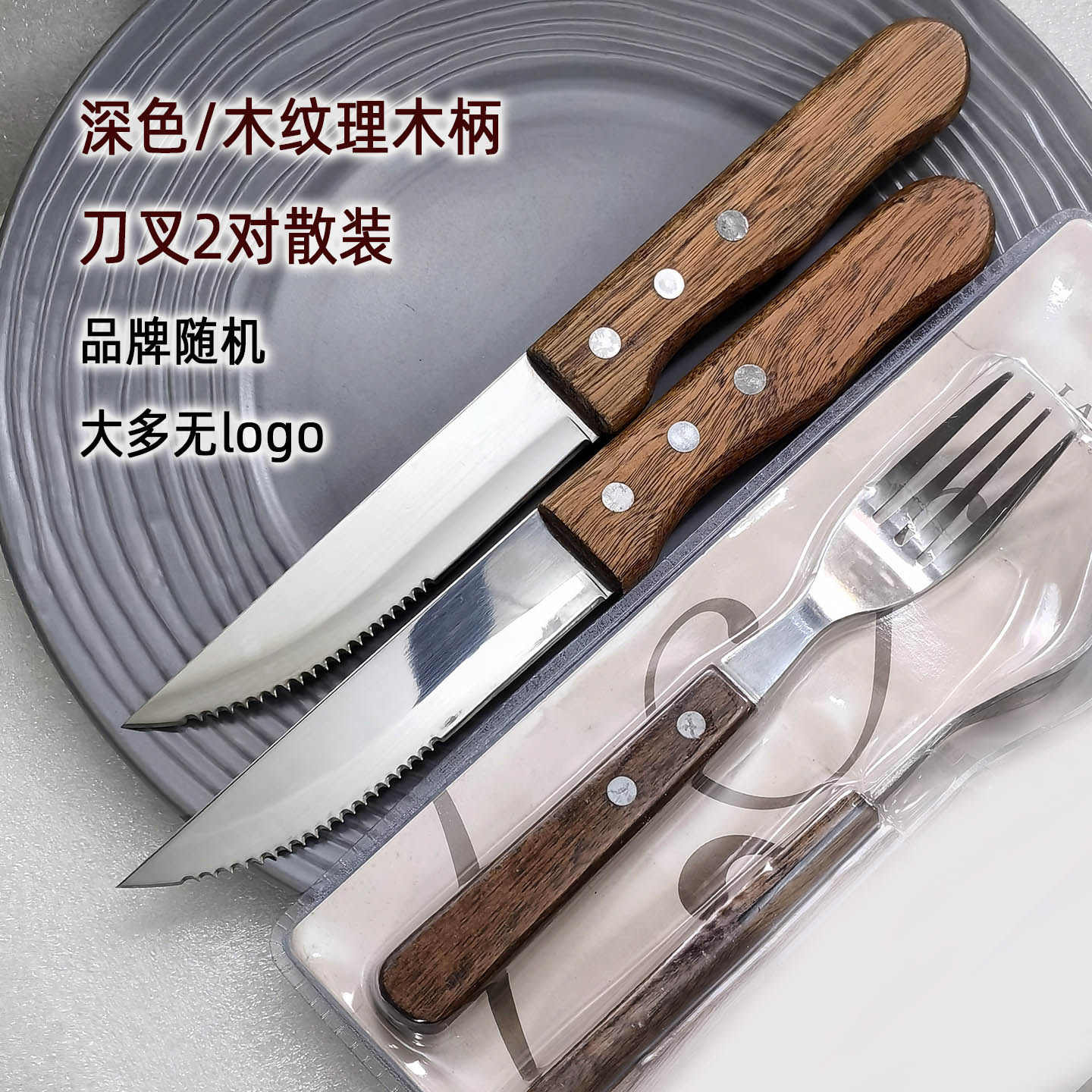 商业豪放锋利性价比高原单牛扒刀