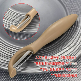 掌柜推荐好用纺锤柄不锈钢锯齿水果刀软硬果蔬削皮刀去皮刀Peeler