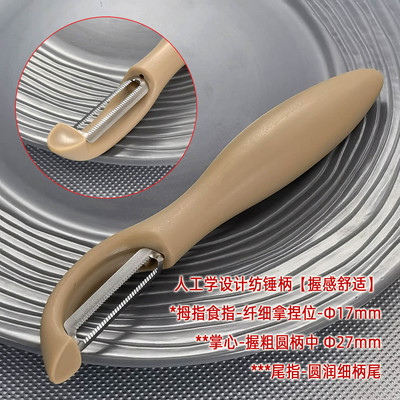 软硬水果均佳果蔬削皮刀顺手锋利