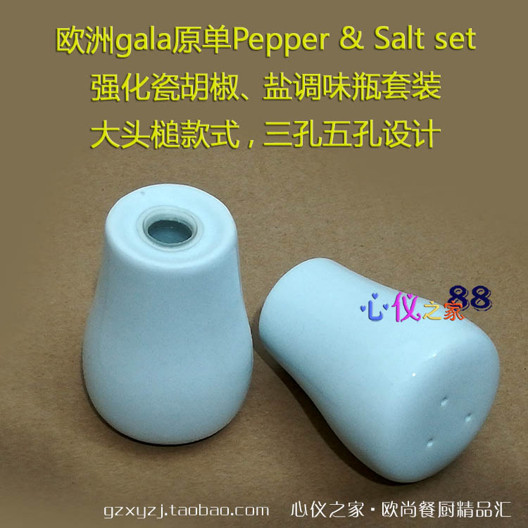 白瓷调料简约餐厅户外调味瓶组合