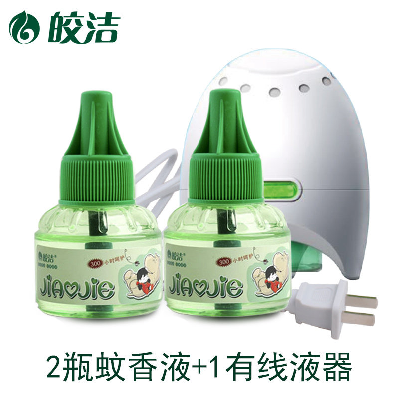 Bright Electric mosquito repellent 2 suit Wired Heater household hotel aroma Mosquito repellent liquid mosquito-repellent incensein the Care cleaners/Sanitary napkins/Paper/Aromatherapy , Deworming supplies , Mosquito liquid  category - from Buy2taobao.com to provide professional Taobao agent buy service