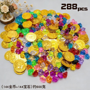儿童玩具仿真币海盗宝藏寻宝藏游戏道具塑料金币宝石过家家假钱币