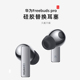 适用华为freebudspro耳塞耳机套硅胶套pro蓝牙耳帽冒入耳式 耳机塞