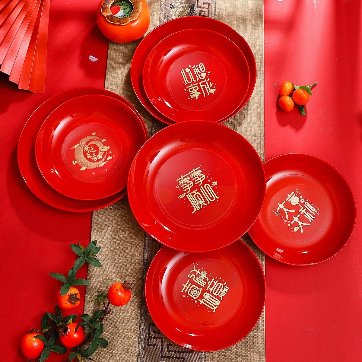 乔迁新居果盘搬家入宅桌面餐具喜乐新家装饰布置开业用品零食托盘,节庆用品/礼品,装扮布置套餐,淘宝优惠券,粉丝福利购,淘宝优惠卷