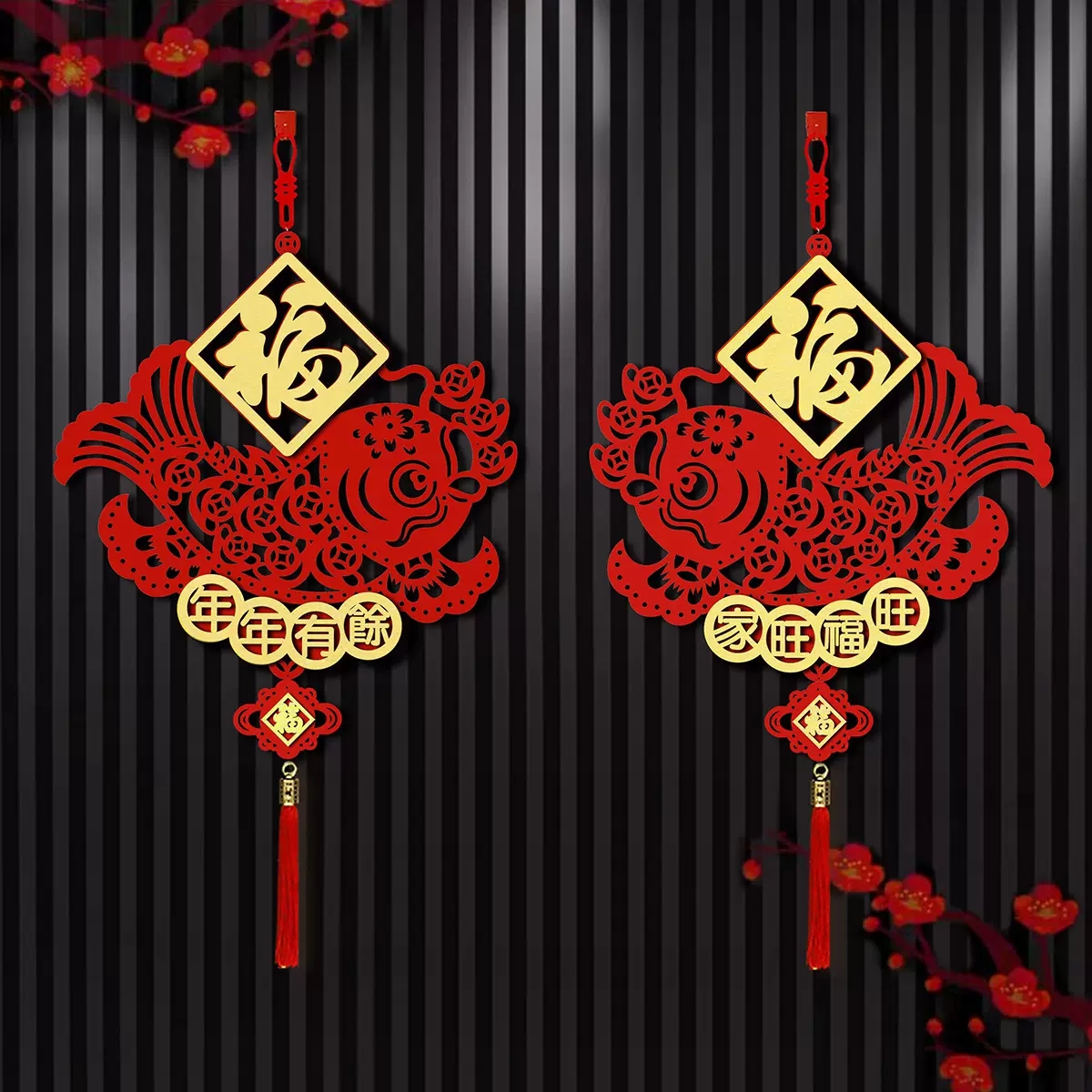 新年客厅玄关电视背景氛围墙装饰品绒布蛇年春节红色挂饰双鱼挂件