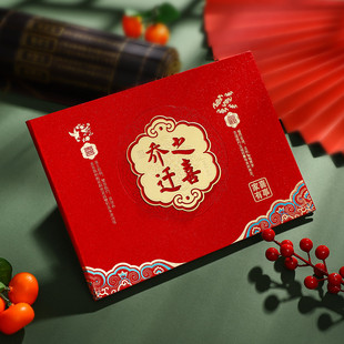 乔迁之喜礼金薄记账本新居搬家进宅签到登记本嘉宾人情礼单签名册