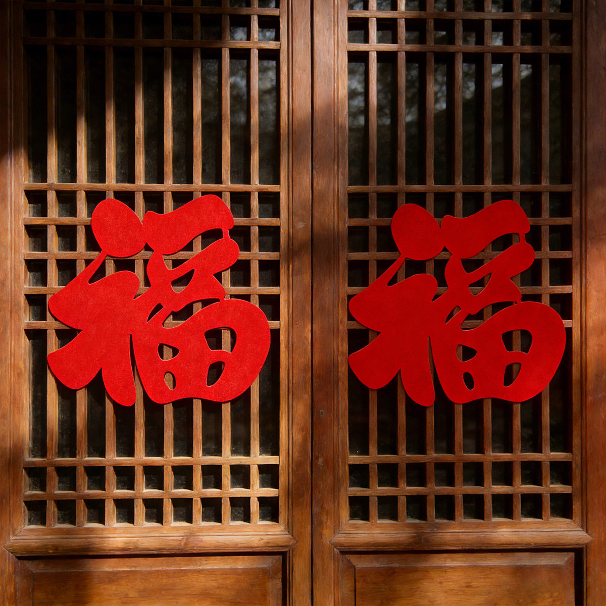 新年春节拍照道具绒布福字2026马年装饰乔迁新居窗户房门贴布置,节庆用品/礼品,福字/窗花/窗贴,淘宝优惠券,粉丝福利购,淘宝优惠卷