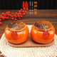 乔迁之喜柿柿如意陶瓷橙柿子罐新居精美搬家仪式 桌面精美茶叶罐子