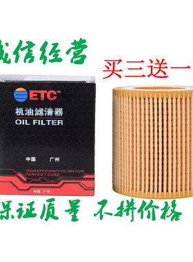 进口宝马11款X1E84 Z4 E89 1系F20 F21 机油滤芯原厂滤清器专用件