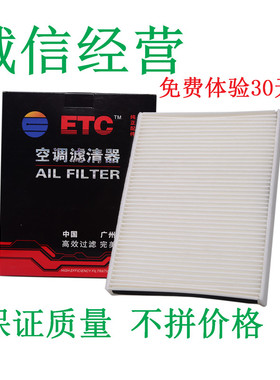 GLE320GLE350GLE400GLE450GLE63AMGGL350GL400外置空调滤芯原