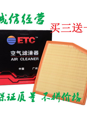 宝马专用e60e61645cie64650ie63e88e82e90 e91汽车空气滤芯新款