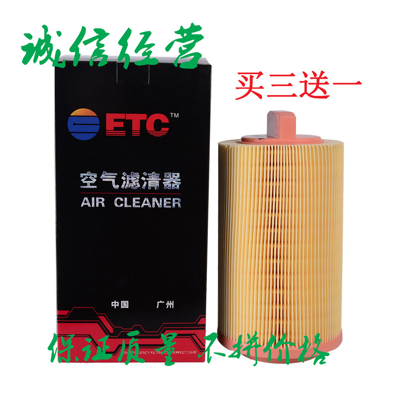 奔驰空气汽车配件