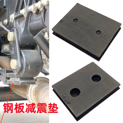 前钢板减震垫M3000/F3000缓冲片