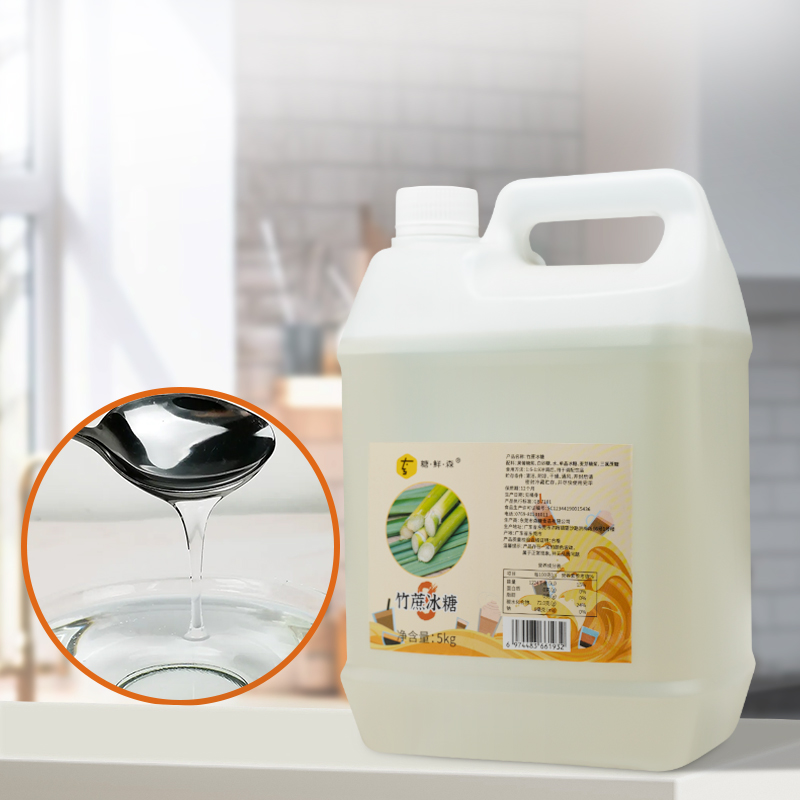 糖鲜森竹蔗冰糖浆柠檬茶水果茶奶茶咖啡店糖浆专用商用原料调味
