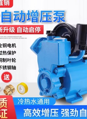 家用GP125W空调泵单相220v自吸泵离心水井抽水机全自动小型增压泵