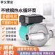 暖气循环水泵家用不锈钢热水循环泵管道热水屏蔽泵锅炉地暖循环泵