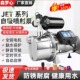 智能不锈钢喷射泵静音全自动抽水泵220V自来水全屋管道家用增压泵