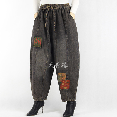 松紧腰休闲天香缘九分显瘦灯笼裤