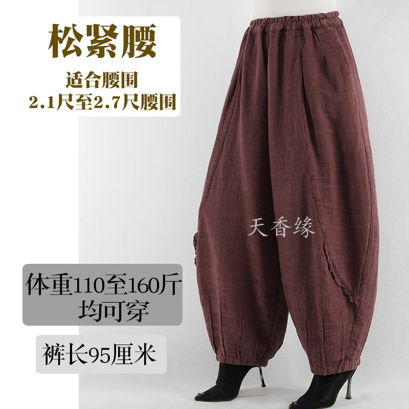 天香缘2025秋松紧腰棉麻灯笼裤女宽松垂感萝卜裤高腰哈伦裤3285