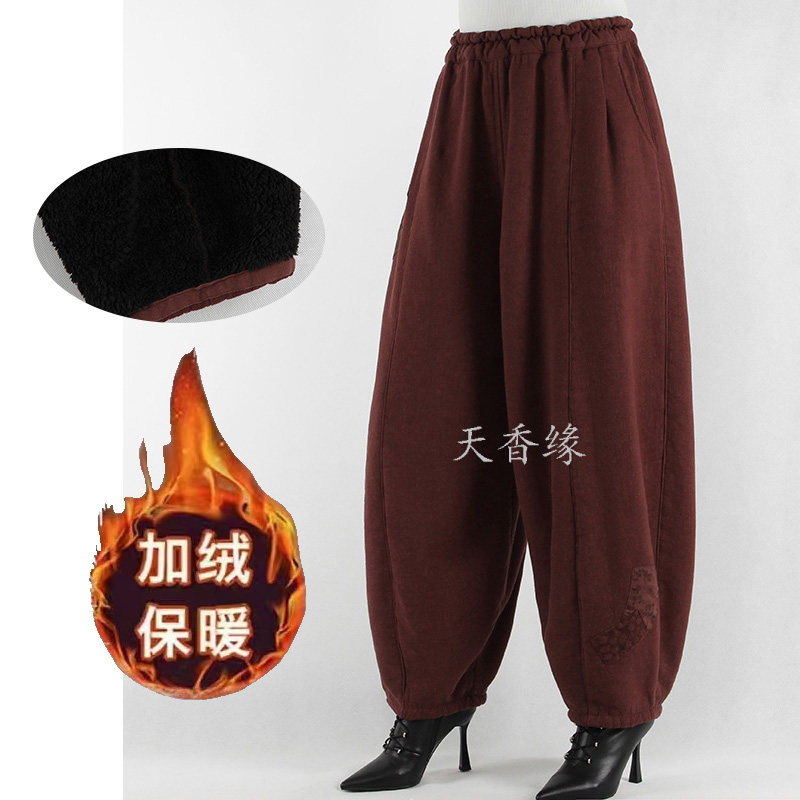 天香缘女裤加绒2025冬季新款宽松棉麻休闲裤灯笼裤女哈伦裤JR218