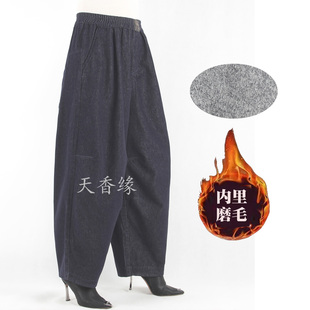 萝卜裤 天香缘2025秋冬季 哈伦裤 女时尚 NZ162 棉布牛仔内磨毛灯笼裤