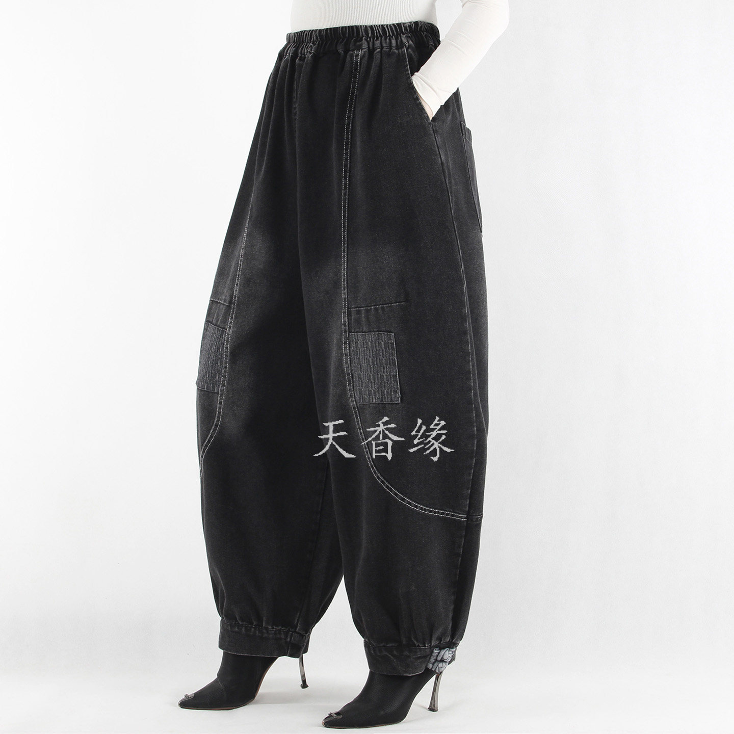 天香缘2026春季新款复古牛仔裤灯笼裤女休闲老爹显瘦萝卜裤2298,女装/女士精品,牛仔裤,淘宝优惠券,粉丝福利购,淘宝优惠卷