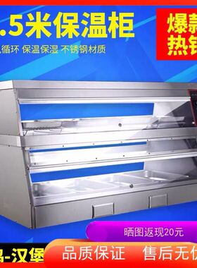 新款锦十邦浅灰色米汉堡店展示柜蛋挞机商用加热熟食食品保温箱
