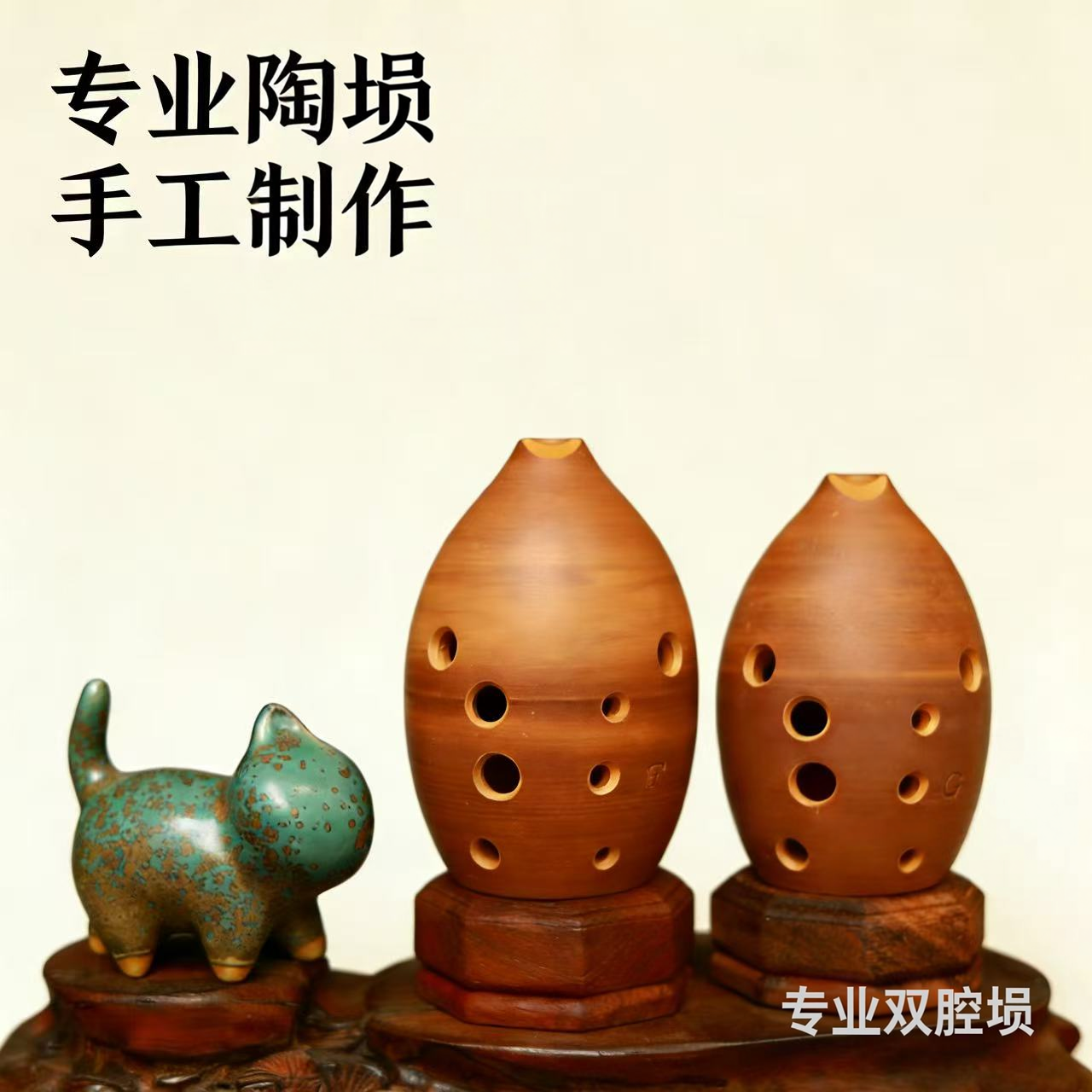 梨形陶埙乐器专业十孔埙初学者入门演奏双腔F/G成人古埙民族吹奏