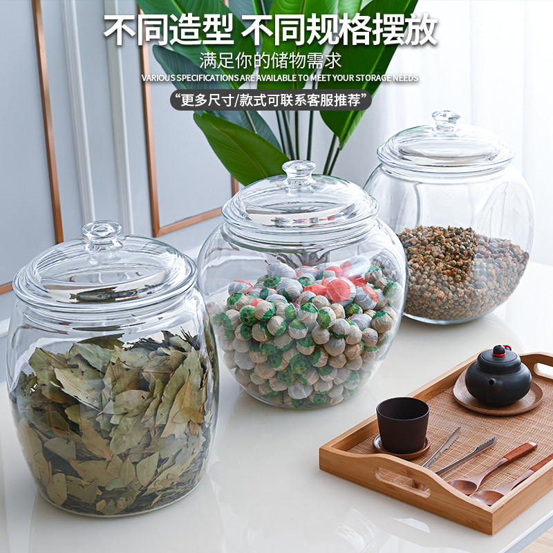 嘉宝PC塑料密封罐泡菜五谷粮食干粮零食糖果饼干收纳盒陈皮罐耐摔