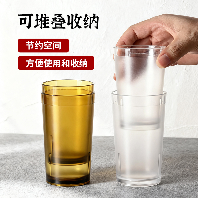 磨砂亚克力PC饮料港式冻饮茶水杯