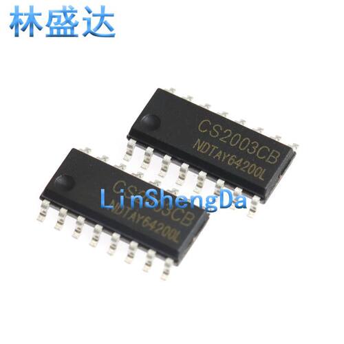 CS2003CB 驱动芯片 变频空调板常用 电路芯片贴片SOP16 CS2003
