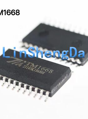 买一份发2个全新电磁炉驱动芯片 HT1668=TM1668=SM1668=MC2102D