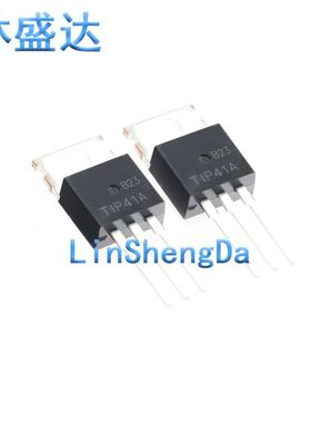 TIP41A 41B 42A 42B 47 48 49 50 封装TO220 直插功率三极管