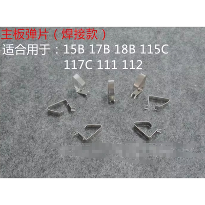 15BMAX17B12E+115C