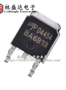 全新 D4454 AOD4454 N沟道场效应 液晶电源MOS管 贴片 TO-252