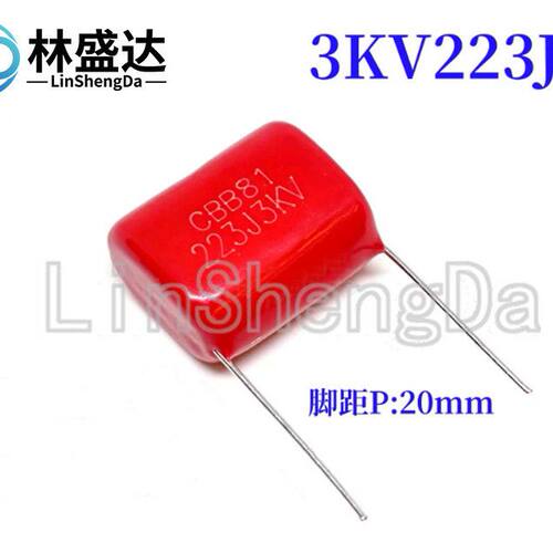 CBB81高压金属化电容3000V 223J3KV P20 蚊拍用脉冲电容223J3000V