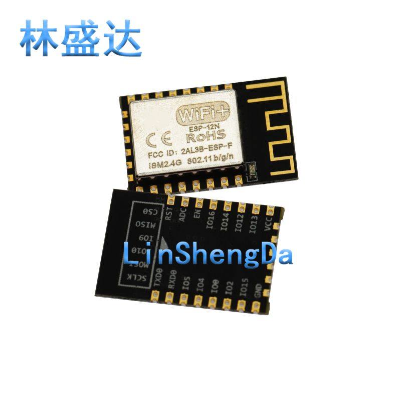 ESP8266串口WIFI 无线控制模块 WIF模块 ESP-12N 业界里程碑