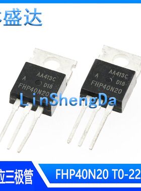 FHP40N20 场效应管40A/200V TO-220封装 FHP4oN2o 40N20