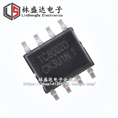 全新原装 TC8002D TC8002 3W音频功率放大器 音频功放IC SOP8贴片