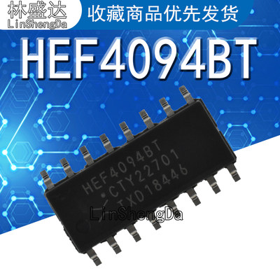 原装正品 HEF4094BT,653 SOIC-16 8级移位和存储寄存器 CD4049