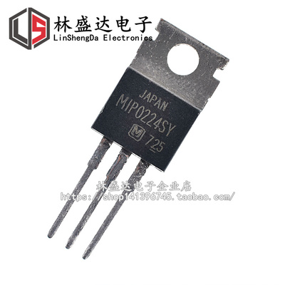 全新 MIP0224SY MIP0224 MIP0224S 直插 TO-220 三端稳压管