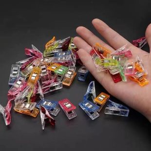 卡通收纳斧头夹包边夹子升级款式手工夹缝纫夹可爱彩色刺绣定位夹