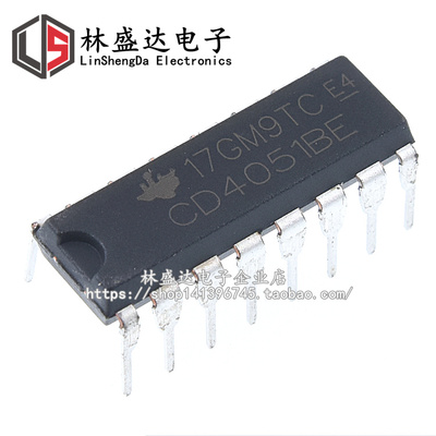 直插 CD4051BE/HCF4051/HEF4051 八选一模拟开关 DIP-16